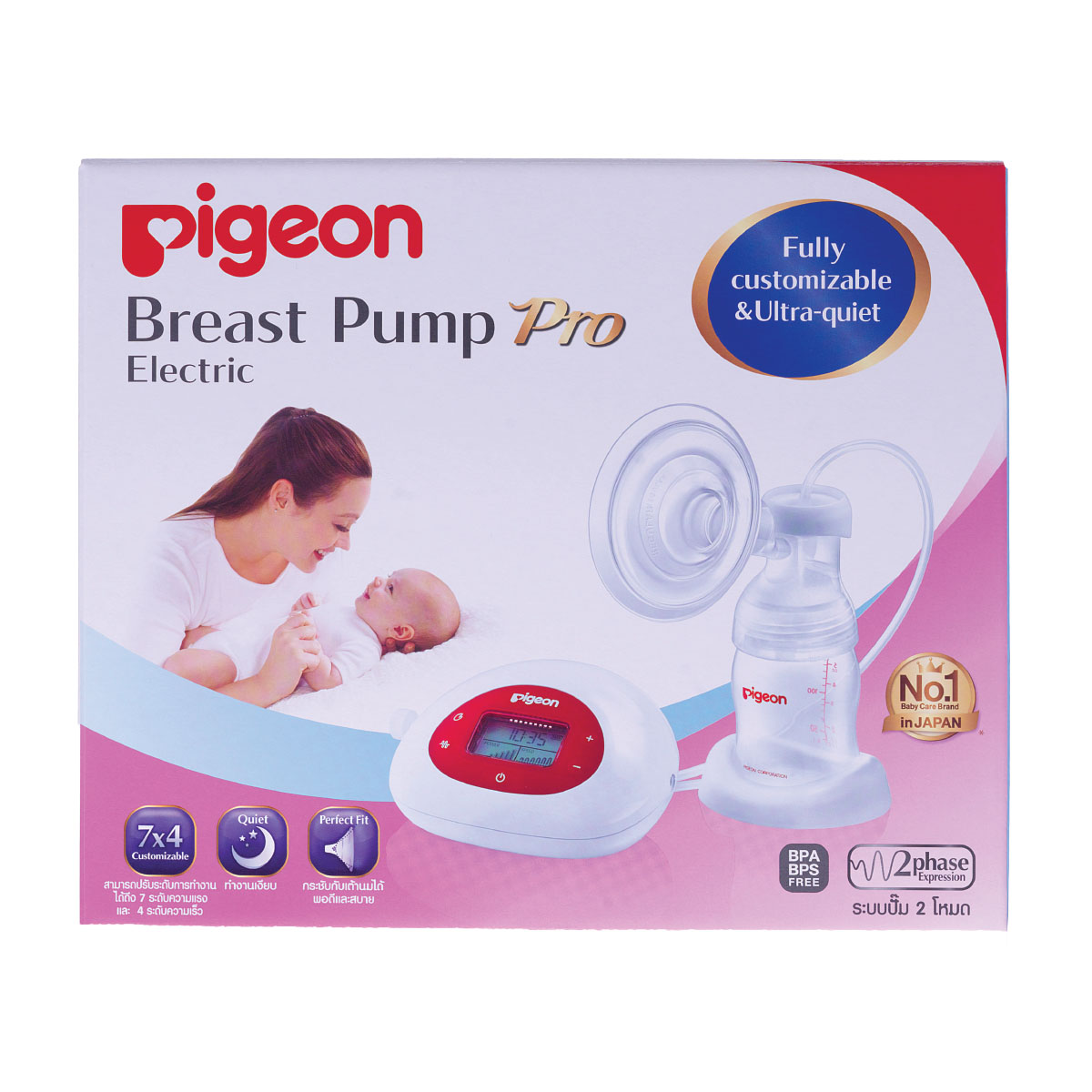 Snookums electric breast 2025 pump baby city