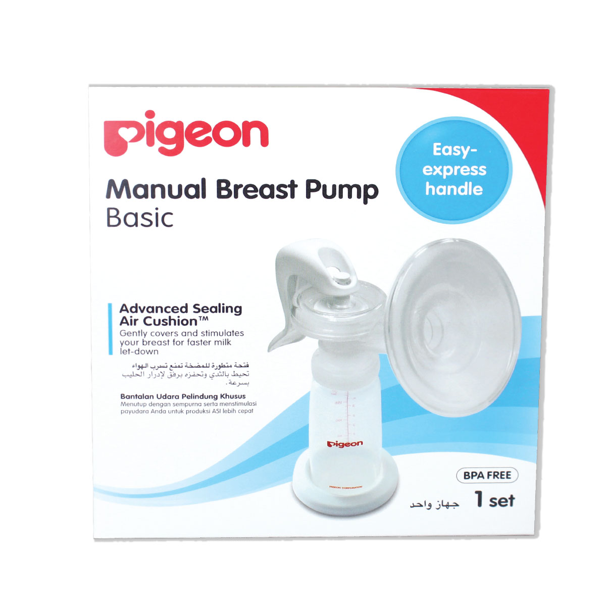 Snookums electric breast deals pump baby city